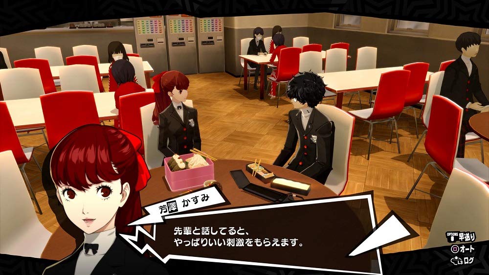 Persona 5 Royal - Captura 3