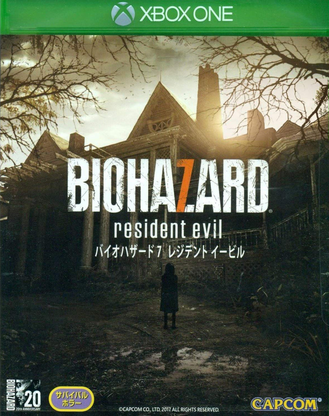 RESIDENT EVIL 7 Biohazard