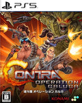 Contra: Operation Galuga
