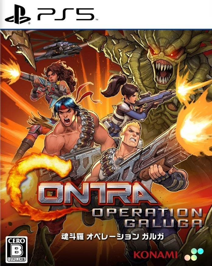 Contra: Operation Galuga